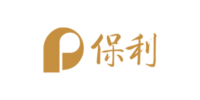 保利