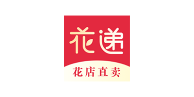 花递